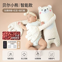 7A антибактериальная [модель снащения с дистанционным управлением] Dou Doudou-Bell Bear (Sleeping обеими руками+красная фасоль Hot Compress)
