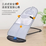 Детская качалка, колыбель для сна для новорожденных