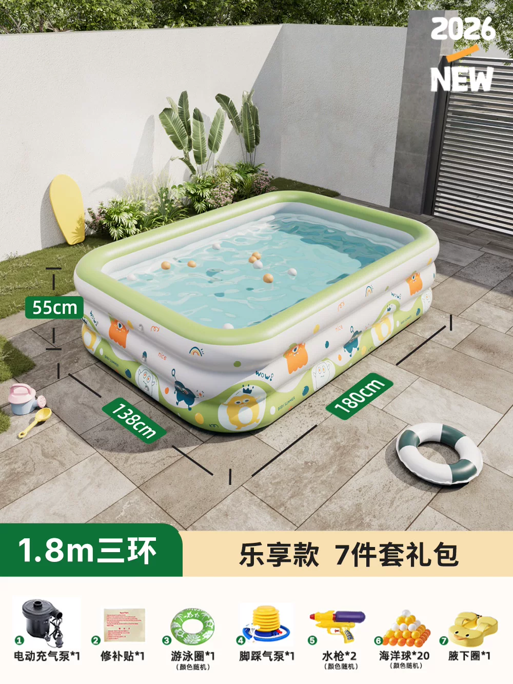 Inflatable swimming pool, increased thickness