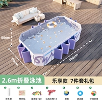 2,6 млн. Roland Purple [Lexiang] Дополнительный 5 -слойный сетчатый кронштейн + подарочный пакет обновления -