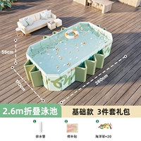 2,6 метра свежее зеленый [Введение] Сверх толстой 5 -слойной сетчатой кронштейн + стандартный подарочный пакет -