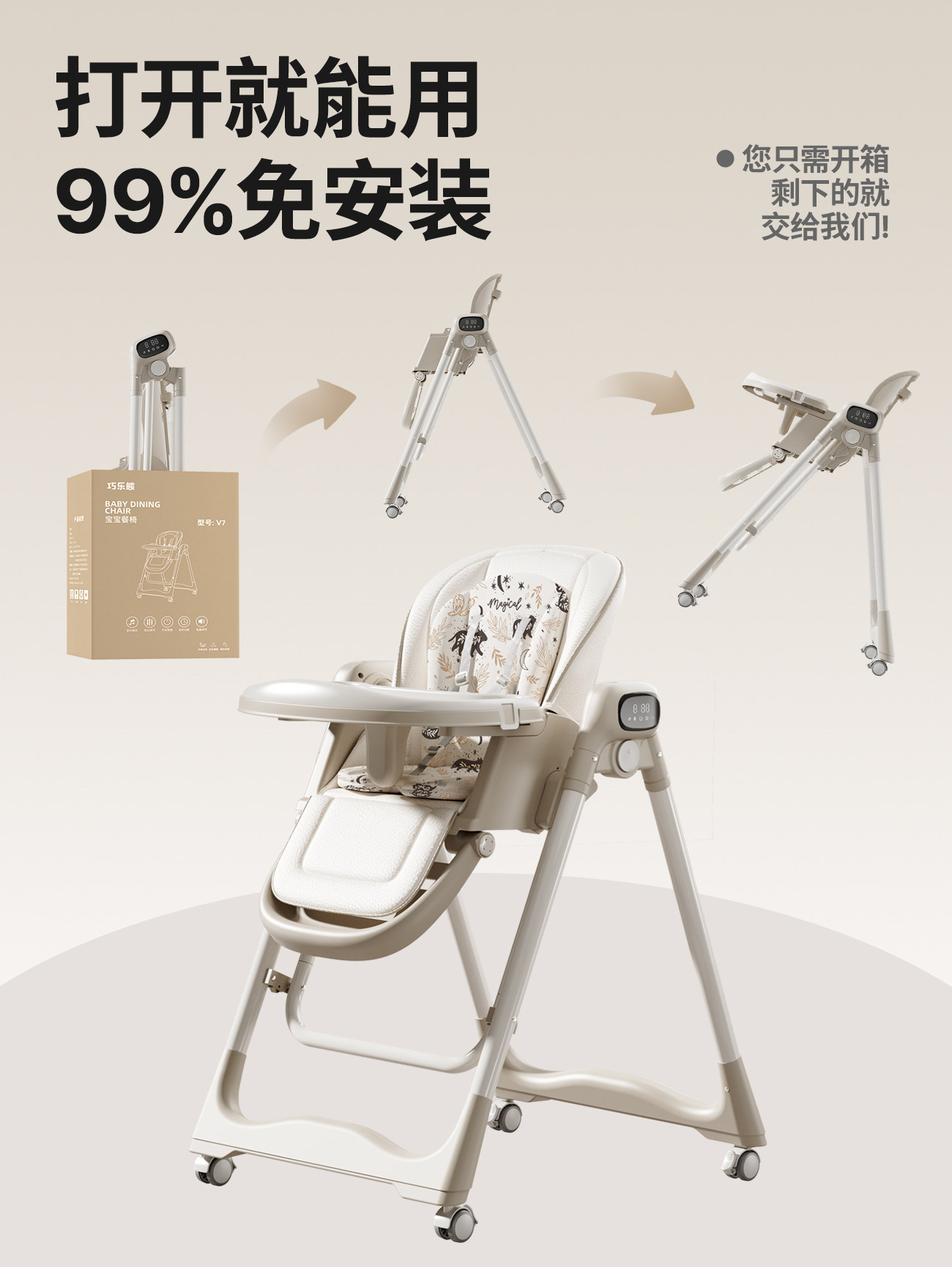 Baby Dining Chair, Electric Rocking Chair, Two-In-One, Baby-Specific for Home Use, Children's Eating and Sleeping Portable Dining Table Chair