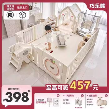 Baby Play Crawling Fence, Infant Safety Fence, Living Room Floor Crawling Mat, Indoor Home Play Area Safety Fence