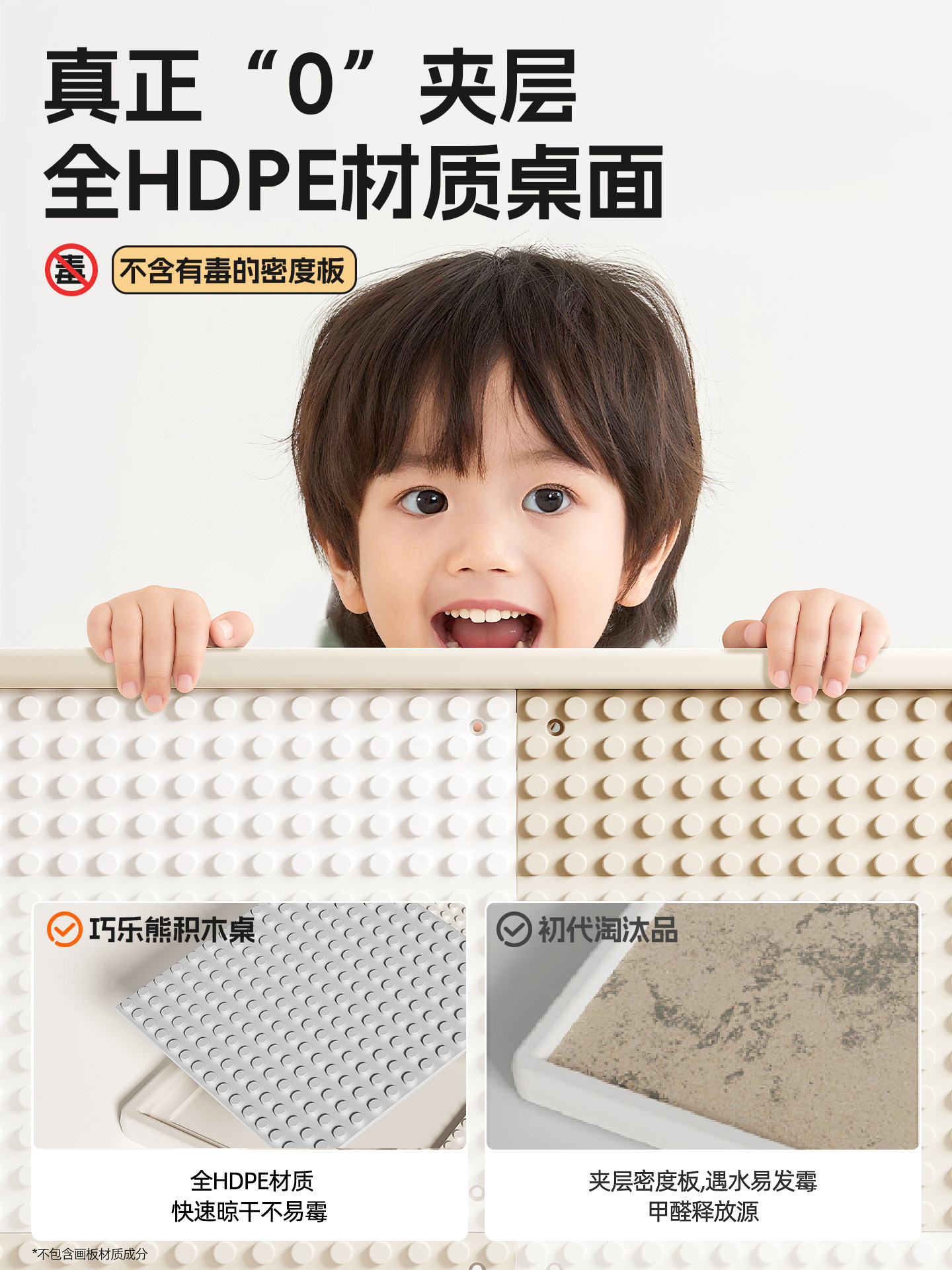 Qiaole Bear Children's Building Block Table Multi-Functional Large Particle Folding Drawing Board Baby Table Boys and Girls Educational Toys