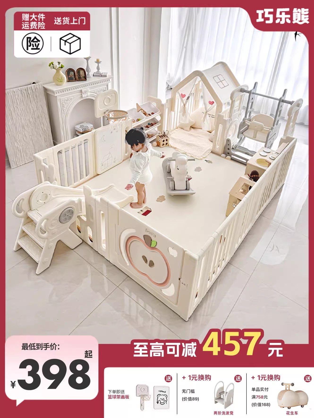 Baby Play Crawling Fence, Infant Safety Fence, Living Room Floor Crawling Mat, Indoor Home Play Area Safety Fence