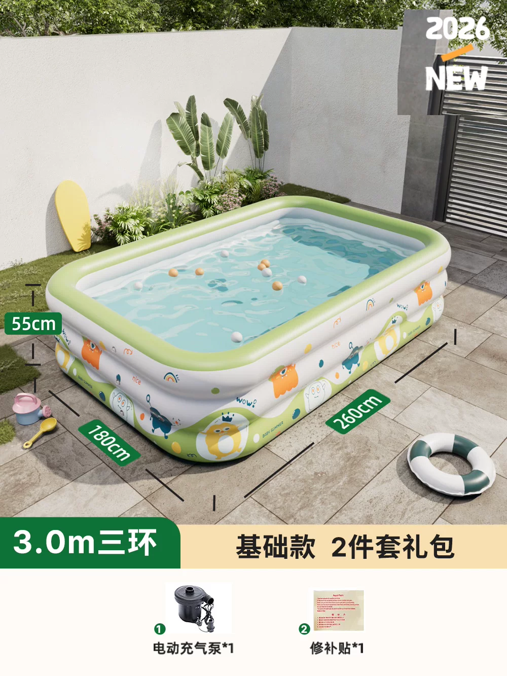 Inflatable swimming pool, increased thickness