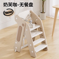 Nifuka [Classic] обеденный кресло + ремень безопасности