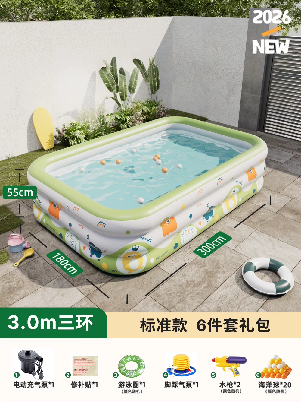 Inflatable swimming pool, increased thickness