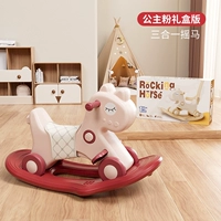 Подарочная коробка для принцессы, подушка, «три в одном», защита от опрокидывания