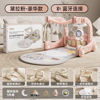 Dela Pink-Bluetooth Projection + 5-в-1 подставка для фитнеса + Walker + Стол строительных блоков.