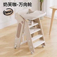 Универсальная подставка для ног, обеденная тарелка, ремень безопасности