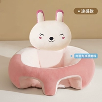 Прохладный и дышащий кролик ~ feifei (модернизированный низкий центр тяжести и предотвратить пролон).