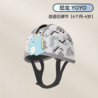 恐龙YOYO【自动可调头围 四季透气款】