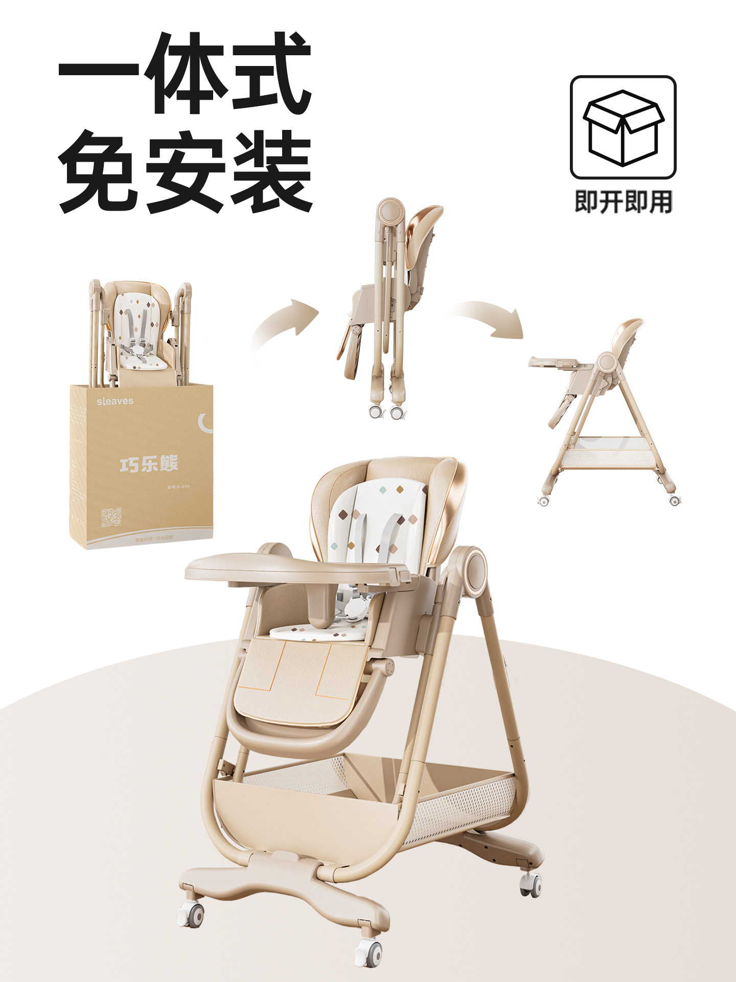 Baby Dining Chair and Rocking Chair Two-In-One Dining Table and Chair for Infants, Home Use, Can Sit and Lie Down, Multi-Functional Children's Folding Chair