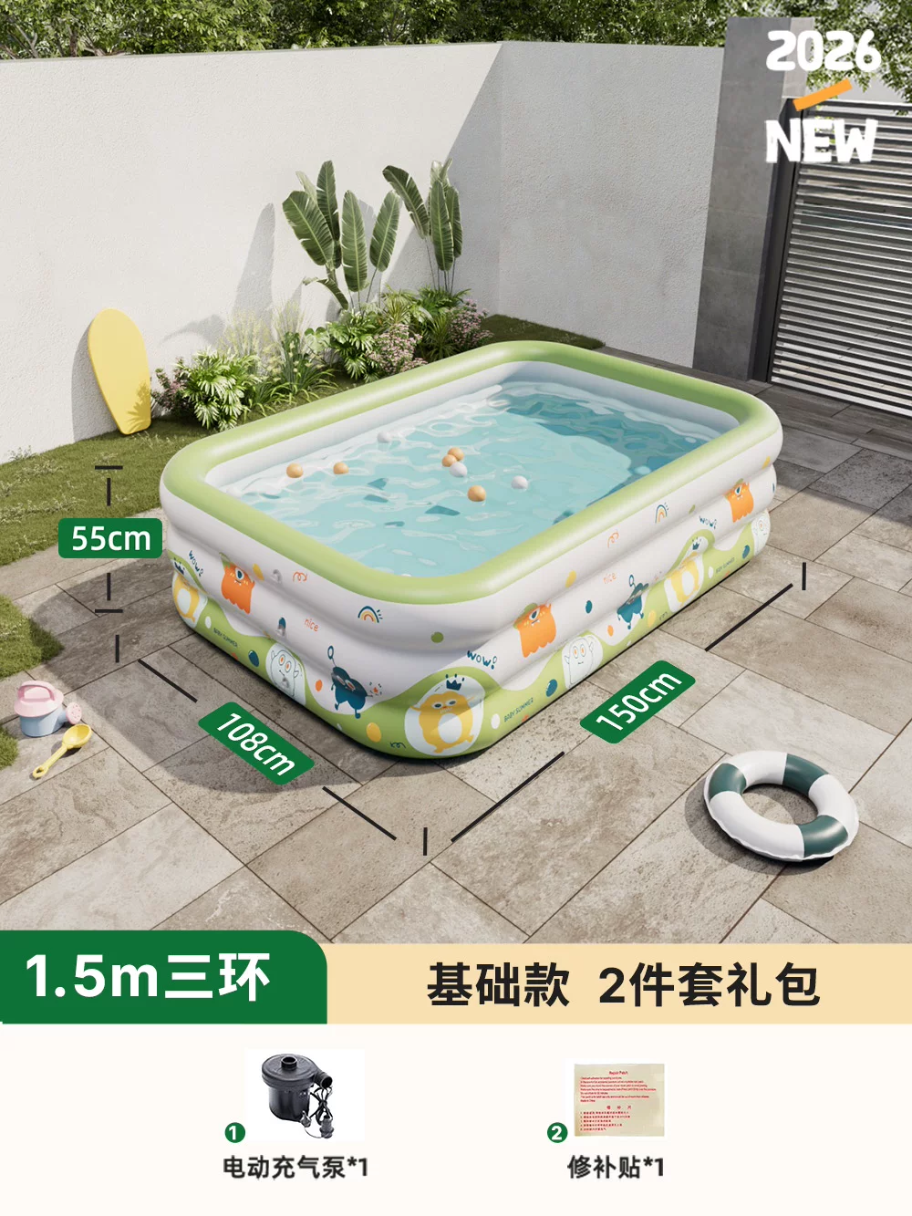 Inflatable swimming pool, increased thickness
