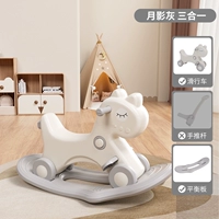 Луна Тень Серый-Трех в одном [широко анти-ролл]-