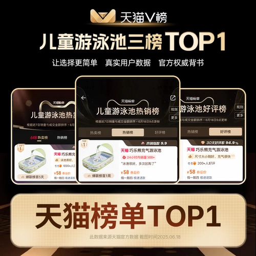 Надувной бассейн, увеличенная толщина