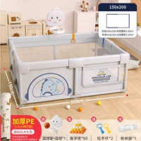 Macaron Ash [внутренний диаметр 150*200]+баскетбольная стойка+ползающая подушка 1,5 см Толщина+большой подарочный пакет