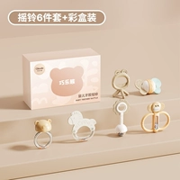 Подарочная коробка, погремушка, комплект, 6 шт