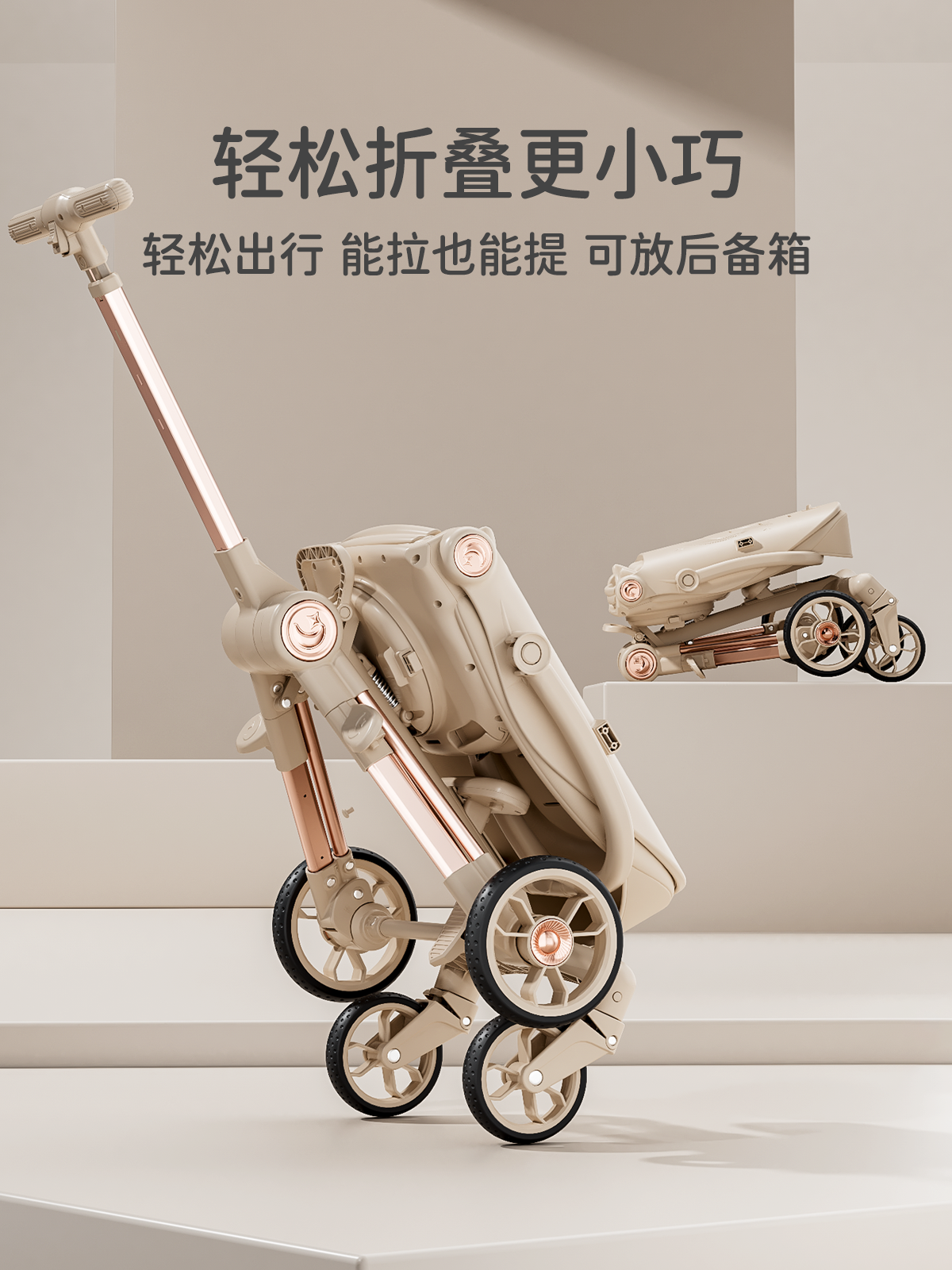Baby Stroller, a Great Tool for Walking with Children, Lightweight, One-Button Folding, High-View, Reversible, Can Sit or Lie down