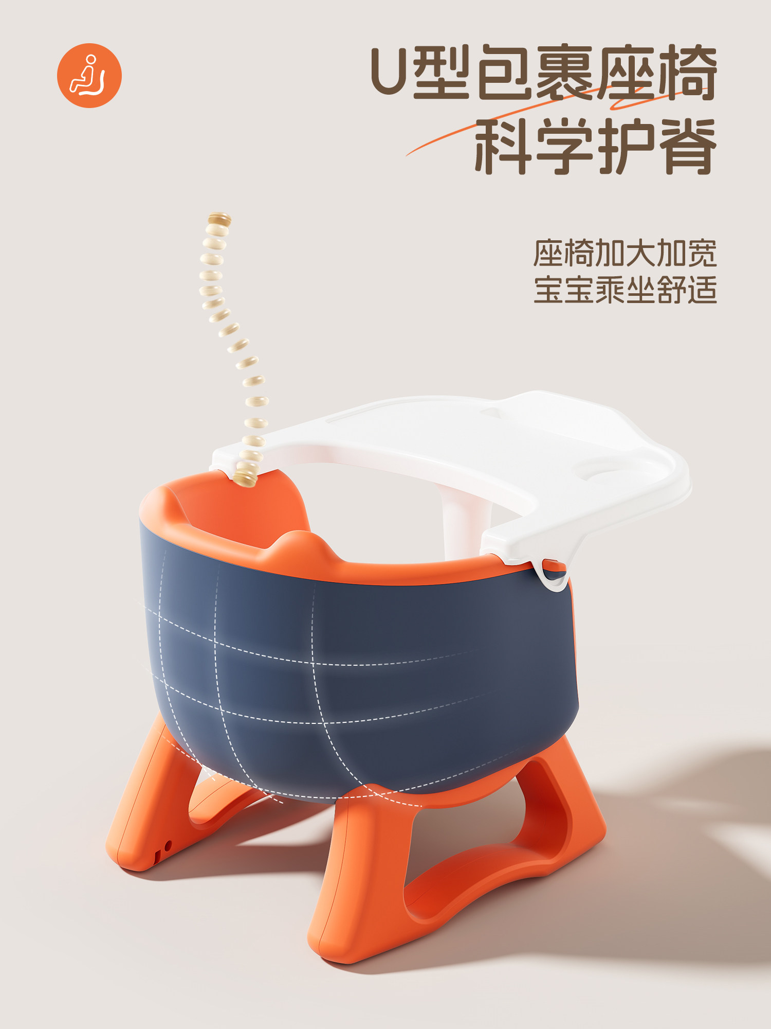 Baby High Chair, Baby Dining Chair, Seat, Eating Stool, Children's Small Chair, Stool with Backrest, Dining Table Chair