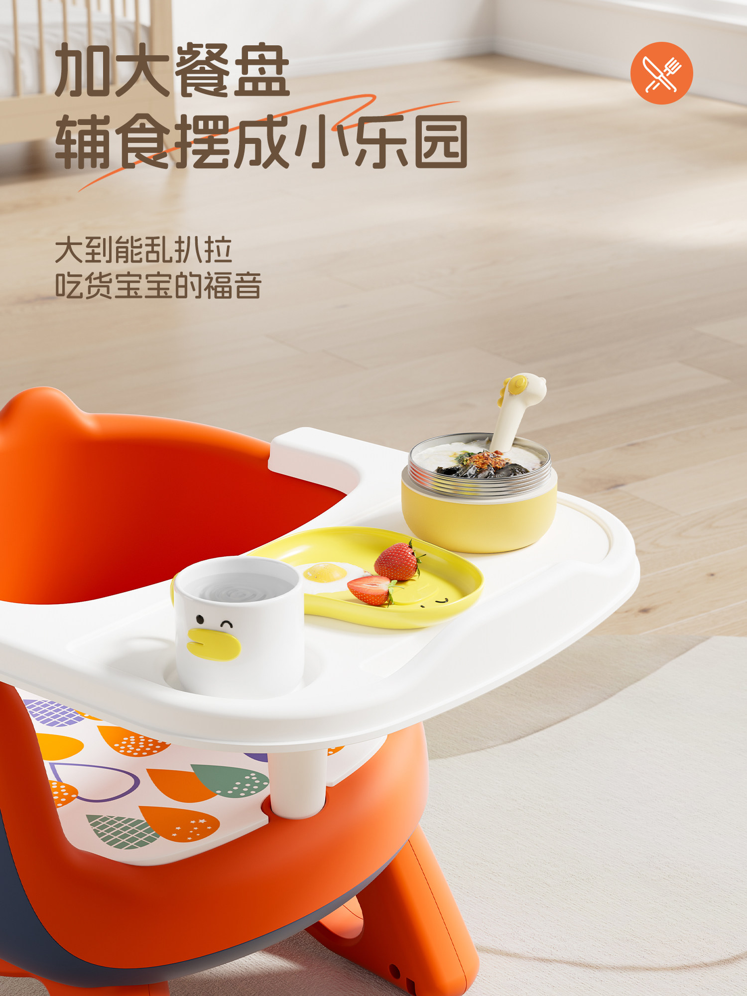 Baby High Chair, Baby Dining Chair, Seat, Eating Stool, Children's Small Chair, Stool with Backrest, Dining Table Chair