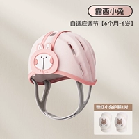【爬行套装】防摔帽露西小兔+粉色小兔护膝1对