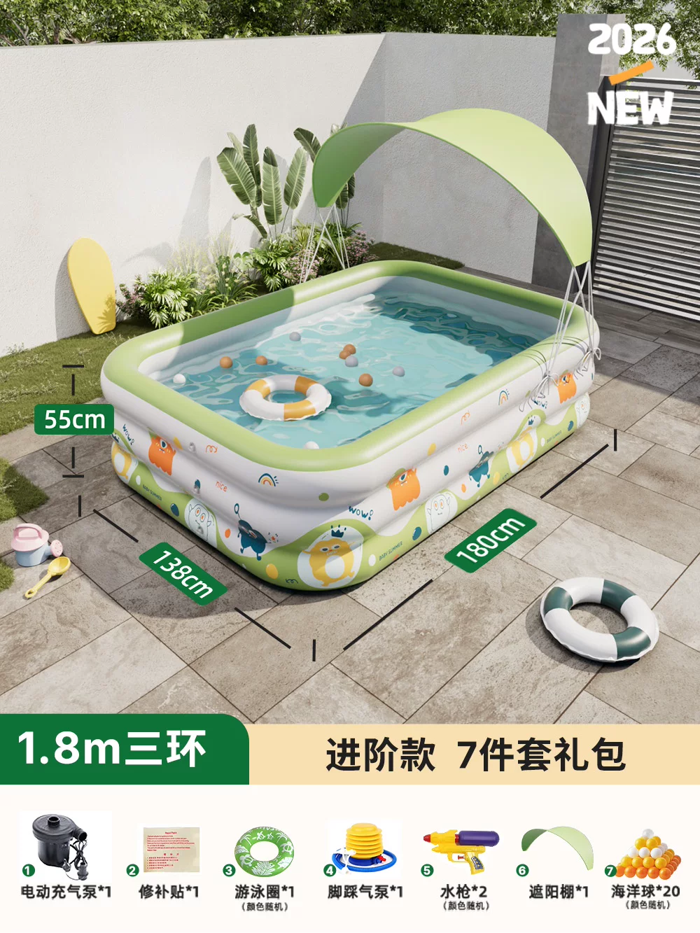 Inflatable swimming pool, increased thickness