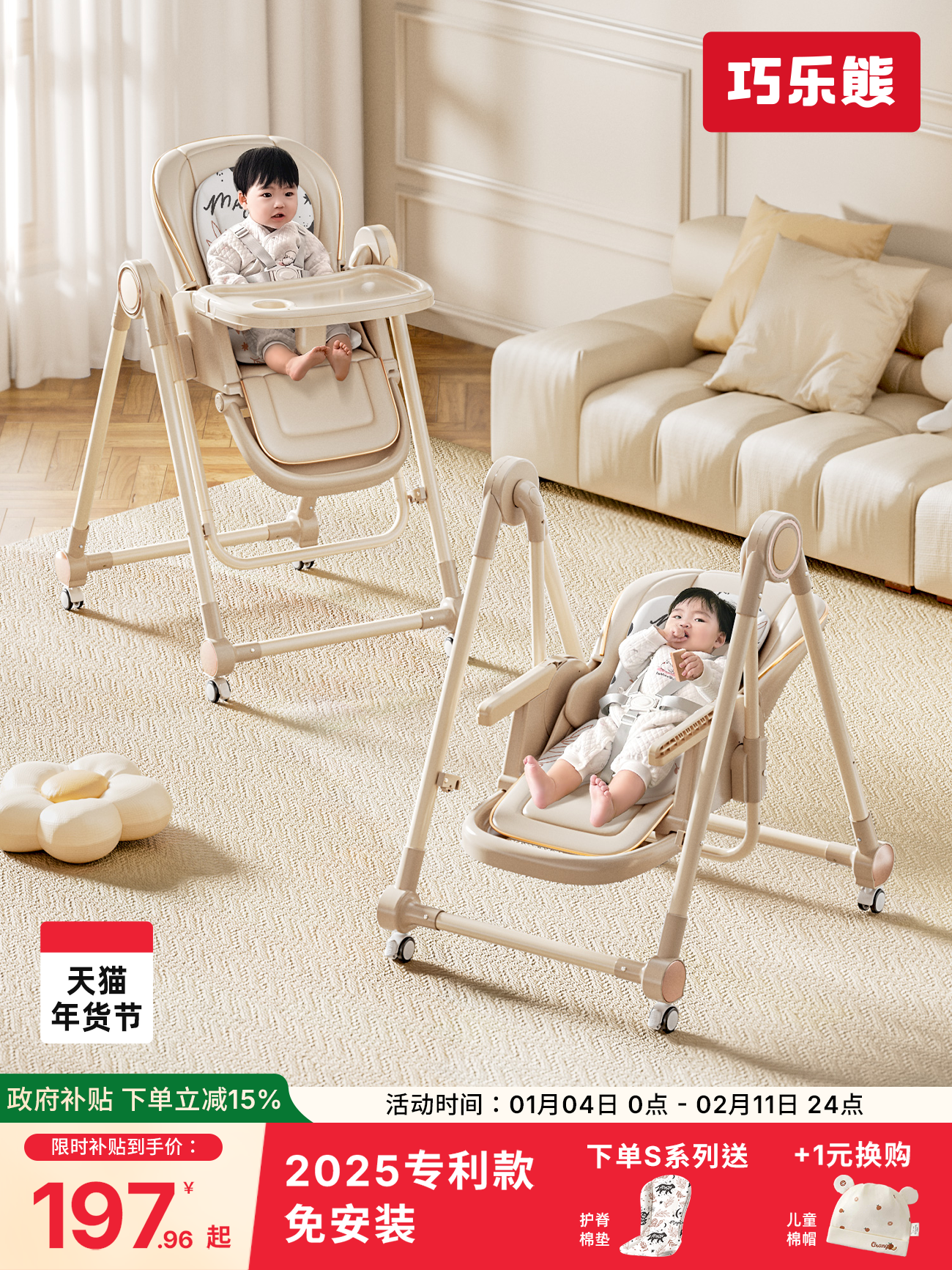 Baby Dining Chair, Eating Chair, Multi-Functional, Foldable, Home Portable, Baby Dining Table Seat, Children's Baby Chair