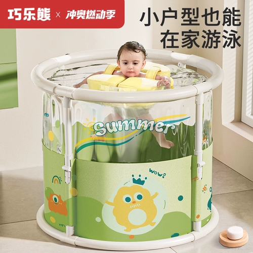 Детский бассейн для плавания для домашнего использования для новорожденных, складная ванна для ванны, увеличенная толщина