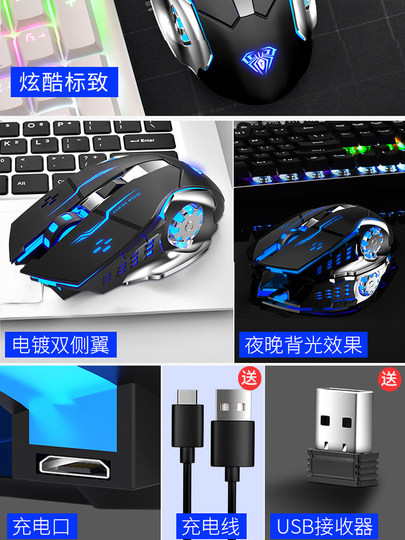 Suitable for Mechanical Revolution Wireless Mouse, Laptop Z3Air, Gaming E-Sports Dedicated Z2 Computer X10 Male
