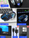 Suitable for Mechanical Revolution Wireless Mouse, Laptop Z3Air, Gaming E-Sports Dedicated Z2 Computer X10 Male