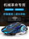 Suitable for Mechanical Revolution Wireless Mouse, Laptop Z3Air, Gaming E-Sports Dedicated Z2 Computer X10 Male