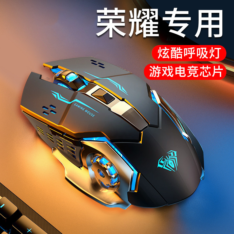 Suitable for Honor Wireless Mouse magicbook14x15pro Laptop Gaming Competitive Office Office General Unlimited Portable Usb Receivers Bring Their Own Charging Guys
