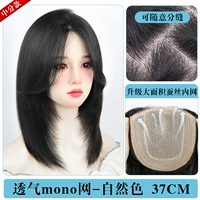 Переключите по желанию [37 см в длине натурального цвета]