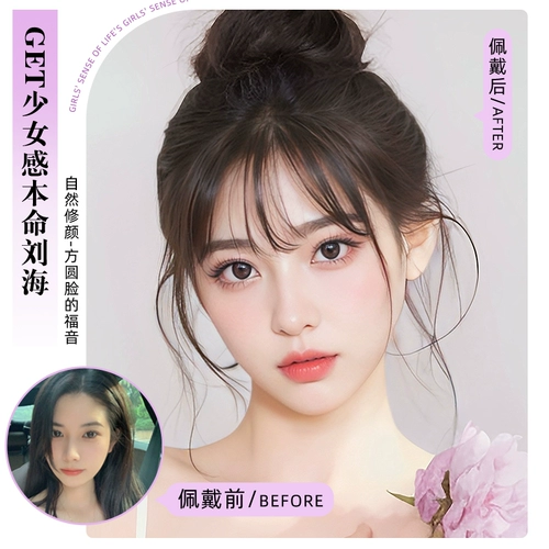 Челка, легкий и тонкий парик на макушку изготовленный из настоящих волос, 3D, французский стиль