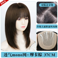 Лю модель Liu Hai+Случайное шитье [37 см длинномоченой коричневой]]