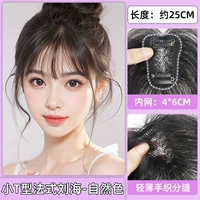 Французские челки моделируются [4*6 естественный цвет] 25 см.