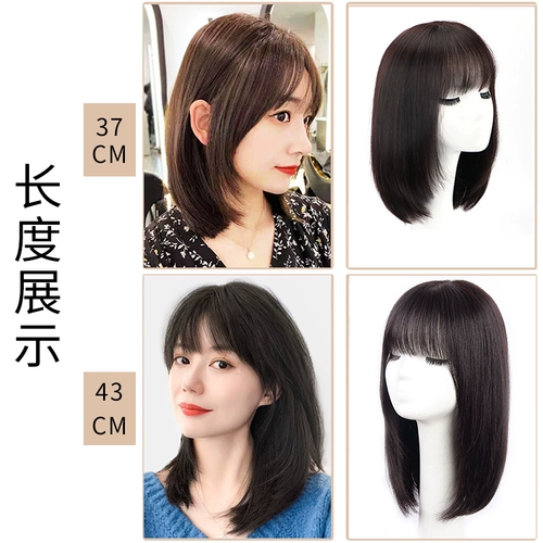 Модный парик изготовленный из настоящих волос, пряди волос изготовленные из настоящих волос, «ключичная» стрижка, длина миди
