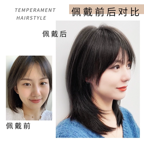 Модный парик изготовленный из настоящих волос, пряди волос изготовленные из настоящих волос, «ключичная» стрижка, длина миди