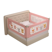 Cool Chuan bed fence baby anti-fall guardrail three-sided one-piece punch-free baby anti-fall guardrail can be raised and lowered