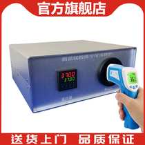 Infrared temperature measuring gun calibration furnace low temperature blackbody radiation calibration source portable blackbody furnace Infrared Calibration thermometer