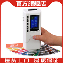 High-Precision Color difference meter car paint plastic paint paint computer color check color meter Test spot