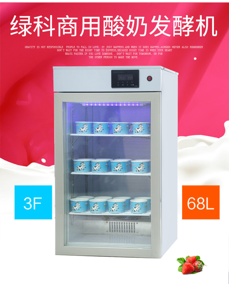 酸奶机68型_06.jpg