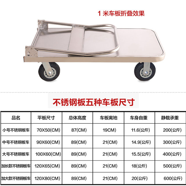 Handun stainless steel flatbed trolley folding transport truck silent push truck trolley cargo trailer ລົດດຶງຂະຫນາດນ້ອຍ