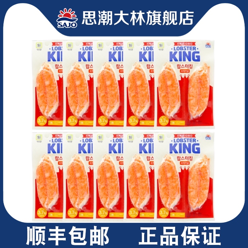 (Sichao Dalin Flagship store)South Korea imported cod lobster simulated crab meat 140g*10 bags of ready-to-eat crab meat sticks