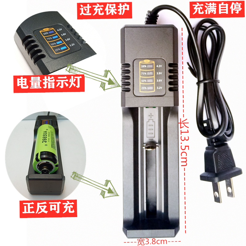 18650 lithium battery anti-overcharge fast charge 3 7v headlight flashlight 26650 smart charger universal 21700