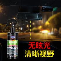 Car glass cleaner degreasing film Front windshield oil stain car wash decontamination artifact removal cleaning agent water cool