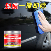 Car scratch wax repair artifact Polishing car paint to remove marks Light depth black and white universal scratch car mark abrasive