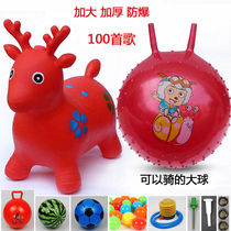 Childrens home riding childrens toys Small leather deer punch gas inflatable fall-proof can sit soft inflatable cow pony outdoor